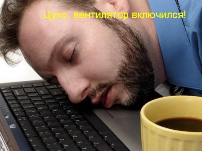 http://forum.ixbt.com/post.cgi?id=attach:106:177:1611:1 - 400x300, 20,2Kb