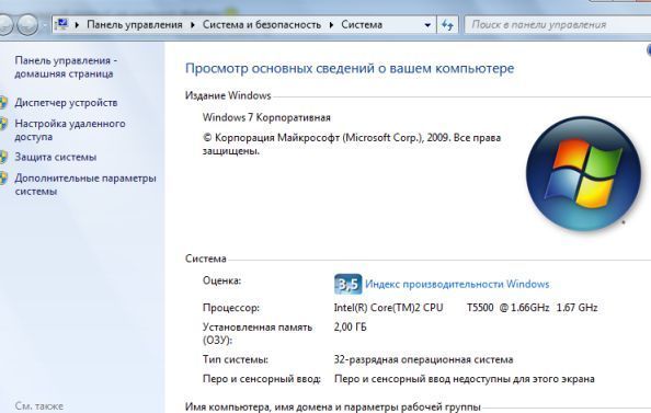 594x377, 34,0Kb