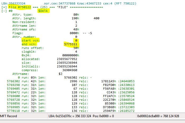 Dmde Полную Версию C Ключом