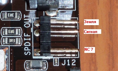 Soundenlsa zvukovoj fajl