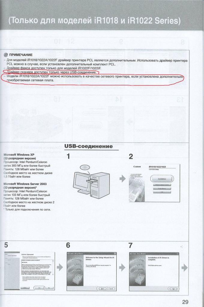 Canon Ir1133a Manual