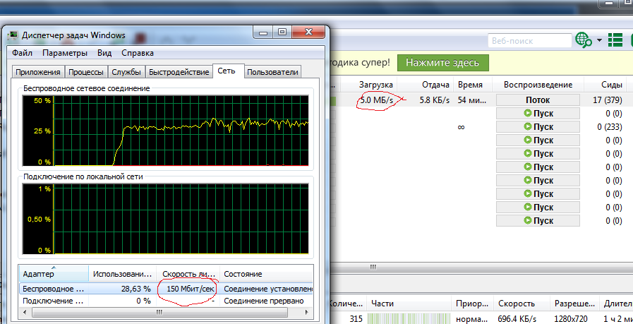 Ar5bmb-43 Driver Download