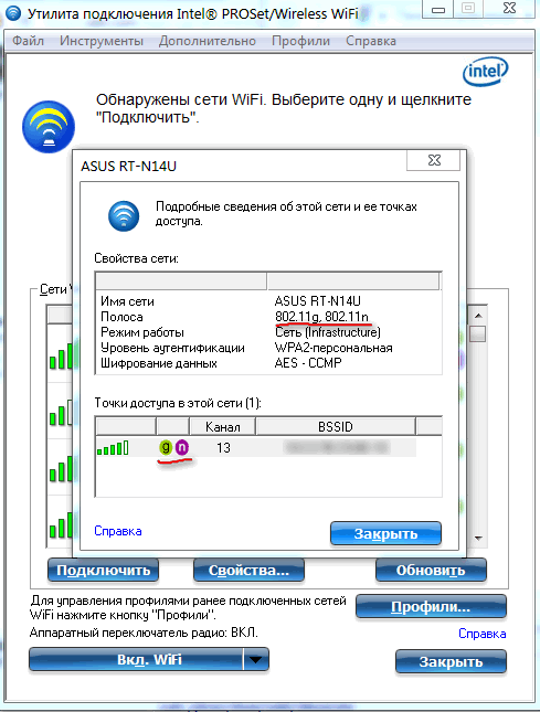 iphone apple ios 5 в виде архивного zip-файла