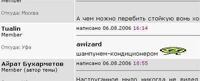 400x163, 20,8Kb