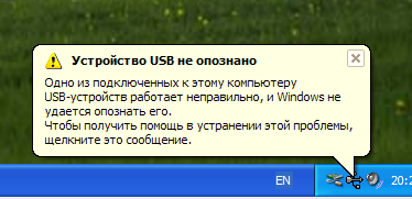 Отправить по электронной почте. восстановление данных лаборатория DATALABS: