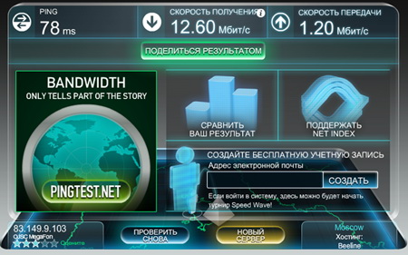 450x281, 58,2Kb