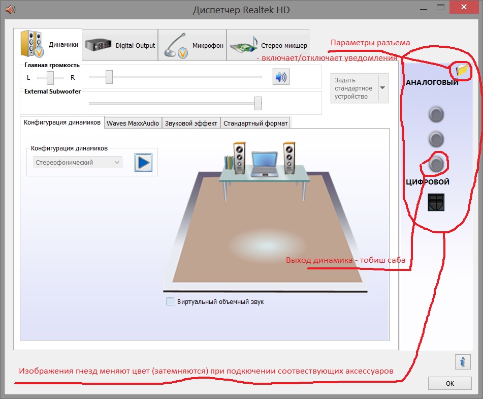 Audio Driver R2.71 Год выпуска: 2013 Платформа: Windows 2000,