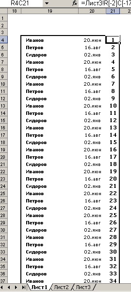 Немецкие Цифры Прописью