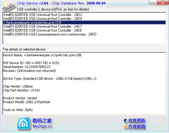 Intel R 82801eb Universal Host Controller