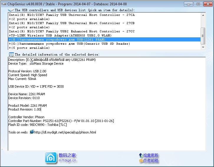 Программа Для Чтения Файлов Part Скачать Бесплатно