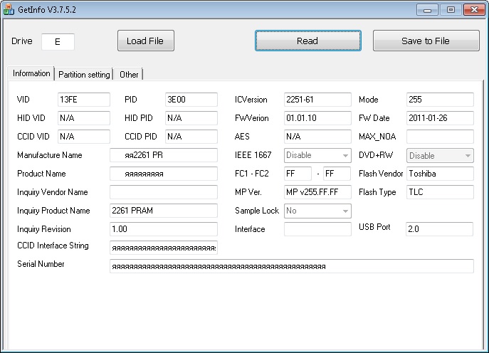 Драйвер 2261 pram usb device