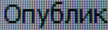 373x104, 39,7Kb