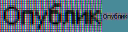 485x121, 47,9Kb