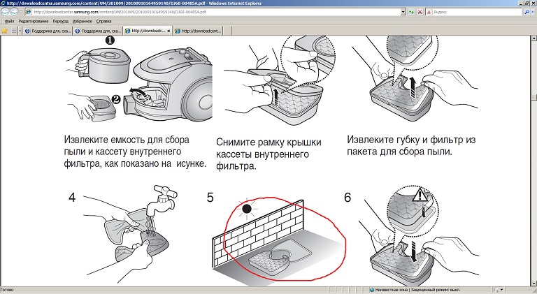 Bosch Bsg 82480 Инструкцию