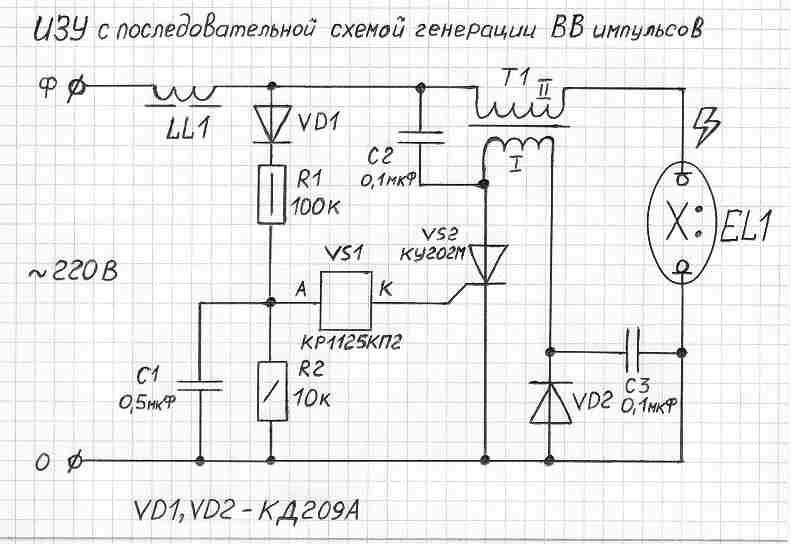 Схему Подключения Лампы Дрт-400