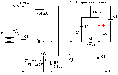 Схема Драйвера Дш-200-0, 08