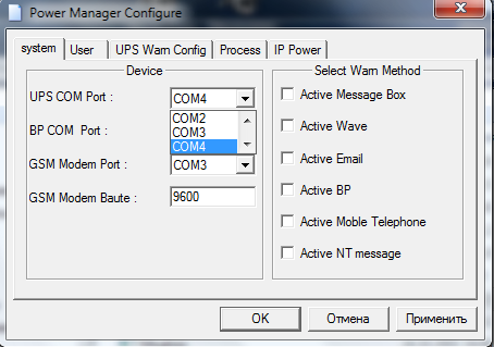 Microsoft Internet Security & Acceleration Se…