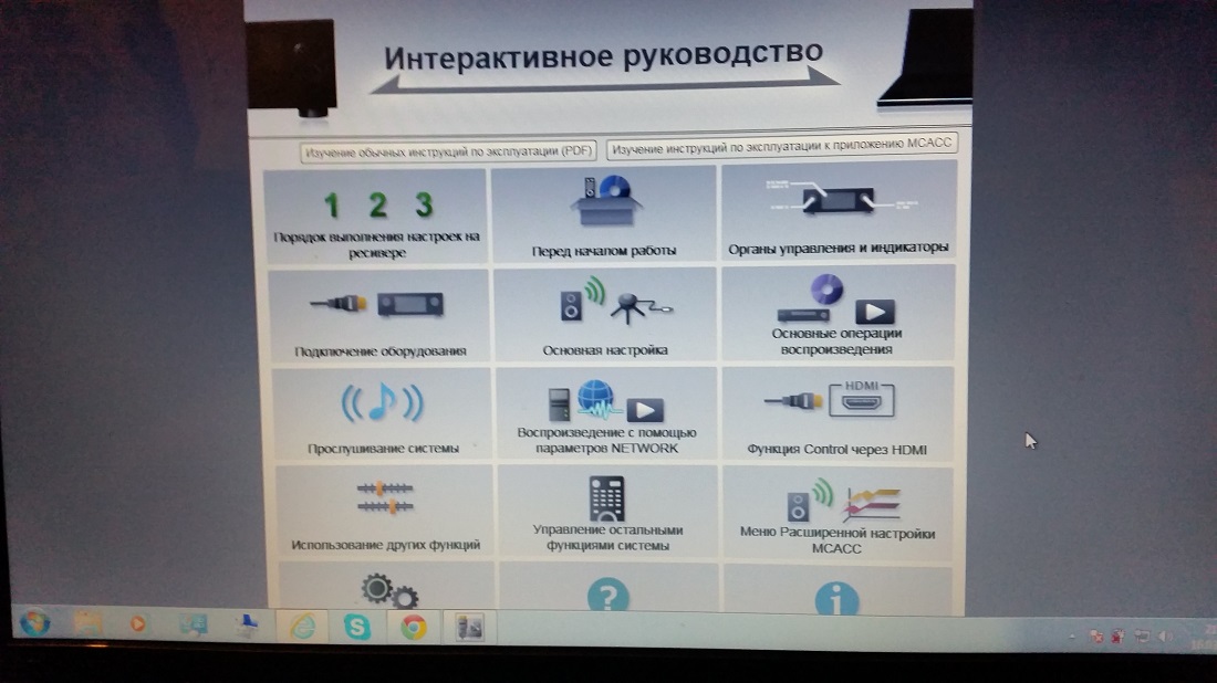 AV-ресиверы Pioneer: обсуждения, вопросы, проблемы, впечатления ...