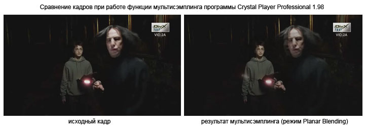 ������ ��������������� (MultiSampling) ��������� Crystal Player - 720x253, 25,4Kb