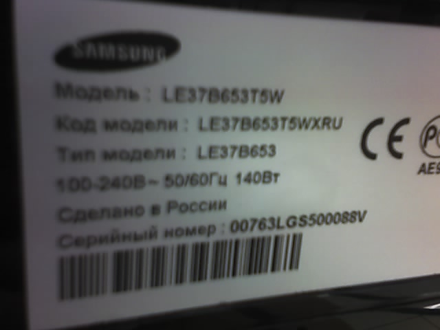 640x480, 41,1Kb
