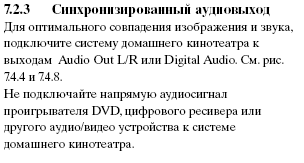 ������ �� �����������  - 304x163, 13,1Kb