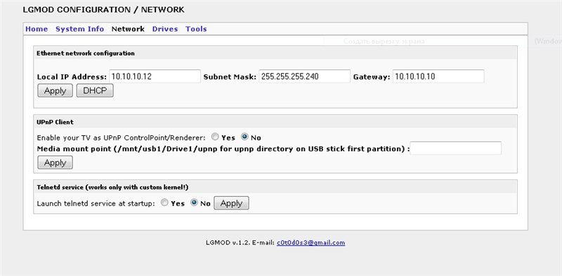 Загрузка Прошивки Через Hyperterminal В Телевизор Lg