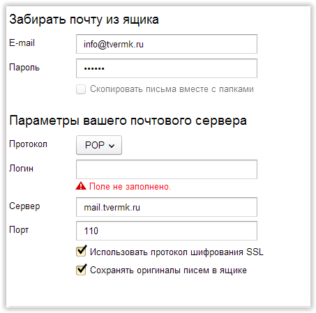 Unable To Start Microsoft Exchange Transport Service