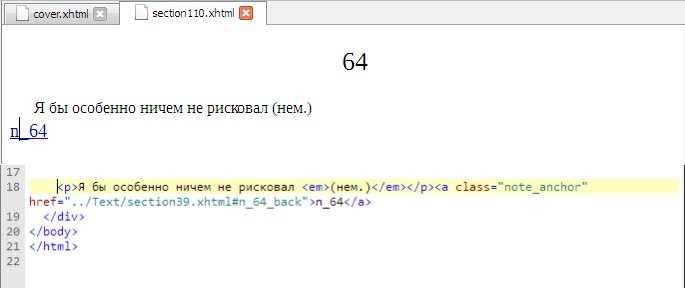 Как Правильно Установить Программу Myhomelib Пошаговая Инструкция ...