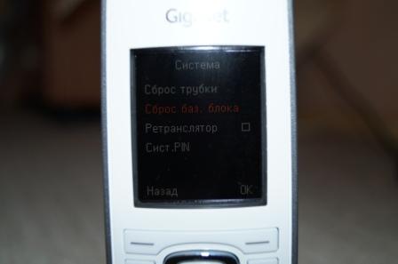 Инструкция Радиотелефон Siemens 4015