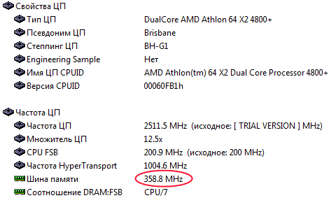 Прошивка Bios Asus M2ne