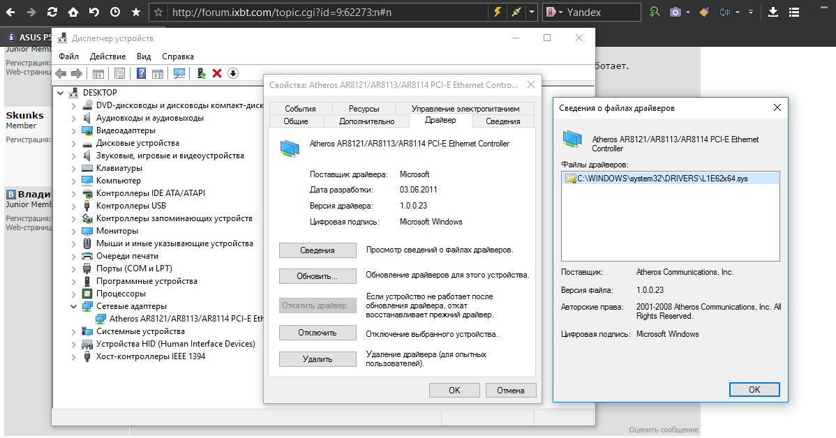 Двухканальный Контроллер Pci Ide