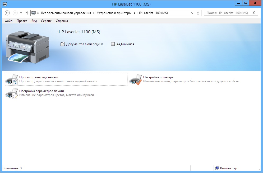 Windows Xp Sp3 Pro Rtl Sata 3 Port
