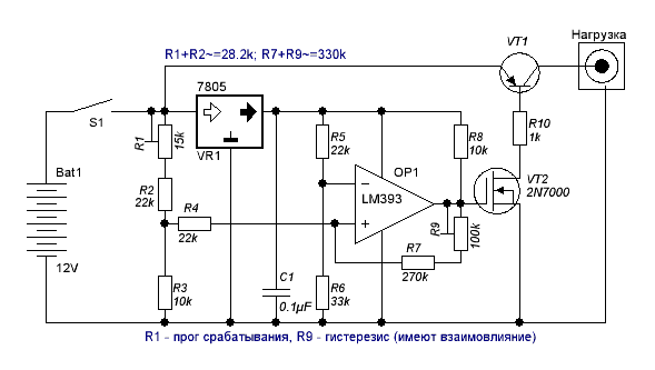 Компаратор На Транзисторах