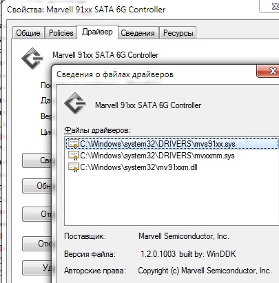 Marvell 91xx config. Marvell 91xx sata 6g controller. Marvell 91xx config ata device. Marvell 91xx config ata device. Adb интерфейс.