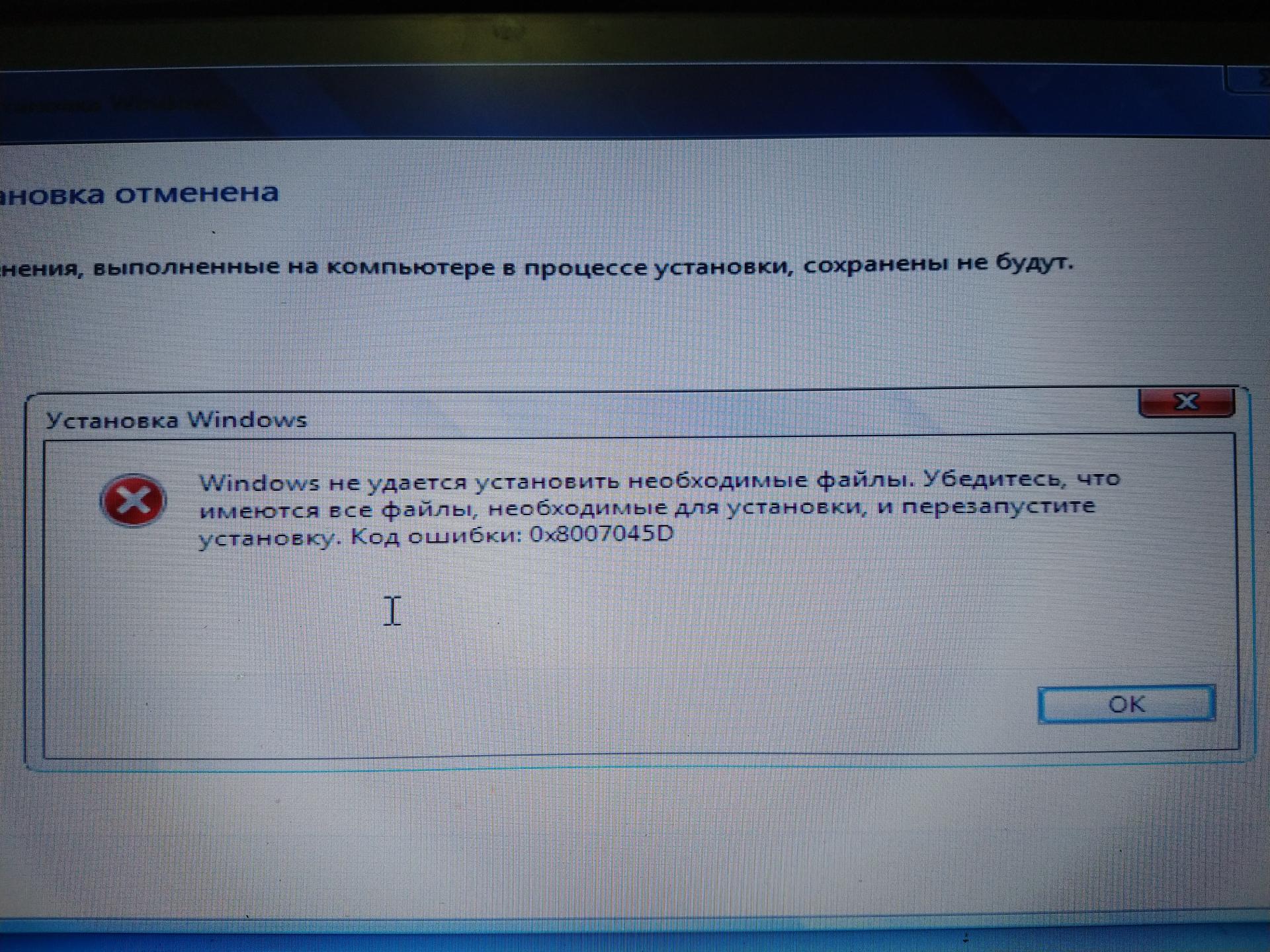 После установки виндовс. Установлено что системный раздел EFI отформатирован в NTFS. Системный раздел виндовс. EFI отформатирован в NTFS. Как отформатировать системный раздел EFI В формате fat32.