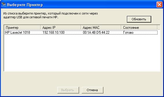 Умен подкр бум hp что это