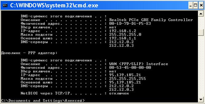 Карта сетевая tp link tg 3468 32bit gigabit pcie realtek rtl8168b chipset