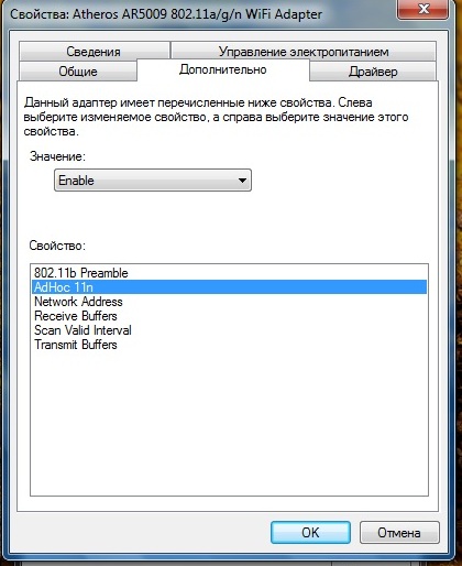 Wi fi адаптер драйвер windows 7. D-link 11n usb wireless. Wi fi адаптер драйвер windows 7. Usb wifi адаптер rtl8188. D link dwa 127.