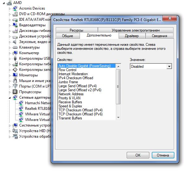 Realtek pcie 2.5 gbe family controller. Ethernet Realtek PCIE 2.5GBE. Сетевой адаптер Realtek PCIE GBE Family Controller (192.168.1.191). Realtek 8168d/8111 PCI-E.