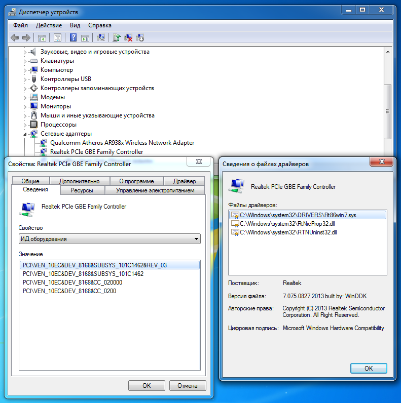 Драйвер сетевая карта для виндовс 10. Установить сетевой адаптер на windows 10. Переключаемые графические адаптеры глобальные параметры виндовс 11. Драйвер сетевая карта для виндовс 10. Как обновить сетевой драйвер.