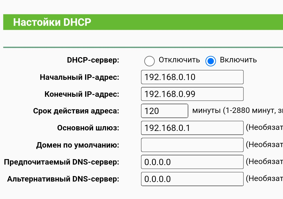 Как настроить локальную сеть - Конференция iXBT.com