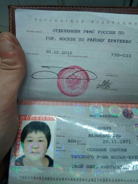 Фото на паспорт в братеево москва