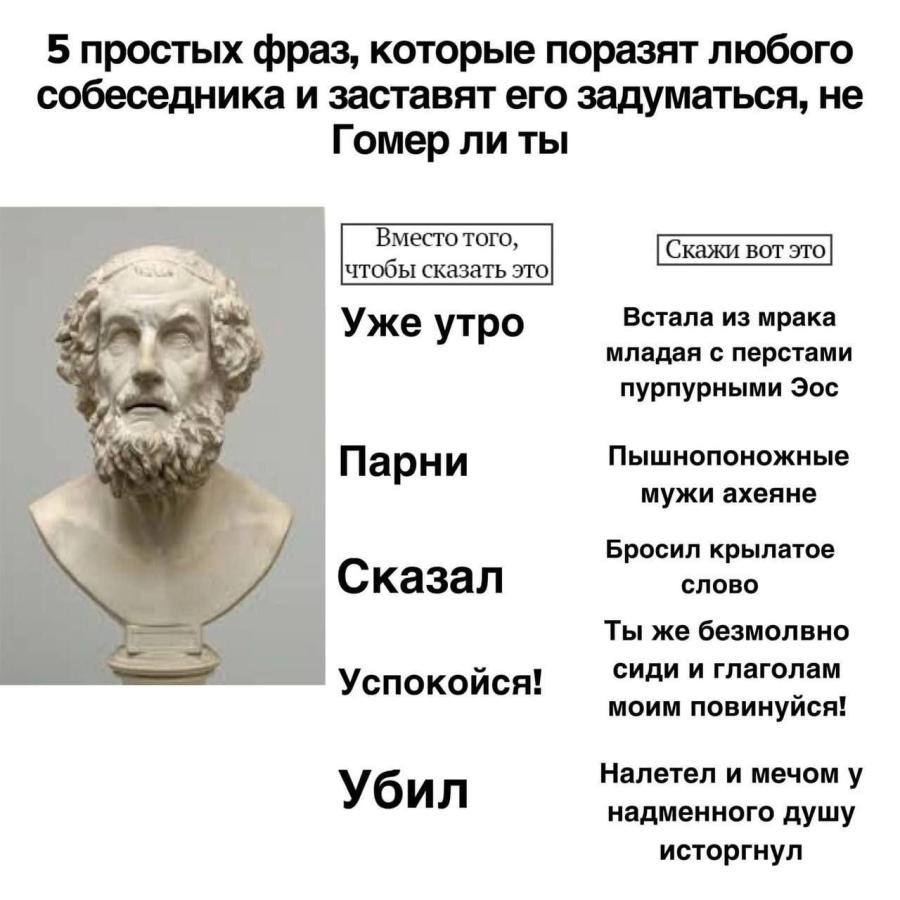 Какие слова и выражения Вас сильно раздражают? (часть 3) [65 ...
