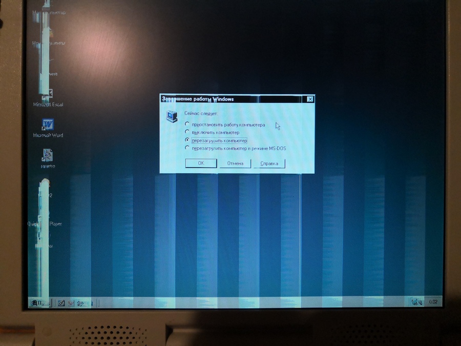 Старые (до 2005 г.) компьютеры и комплектующие: обсуждение работы ...