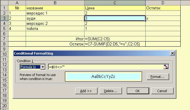 Скуд сигур как выполнить импорт из таблицы excel