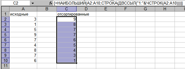 Как в EXCEL написать число прописью? | Компьютер и Заработок для начинающих