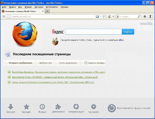 Как установить домашнюю страницу в мозиле. Firefox браузер Интерфейс. Плагины для фаерфокс. Перевод страницы в Firefox. Не запускается Firefox на Windows 10.