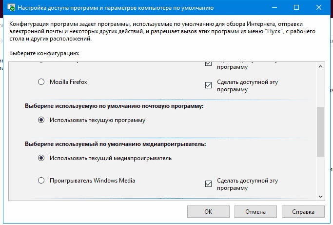 как заполняется электронную почту. клиентские программы электронной почты. эл почта регистрация. как отключить учетную запись в thunderbird. как установить электронную почту на компьютере бесплатно.