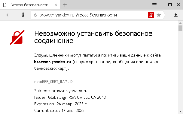 Установка - В систему windows xp не устанавливается Firefox