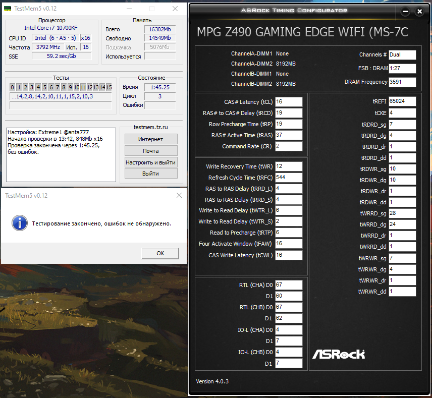 Configuring memory